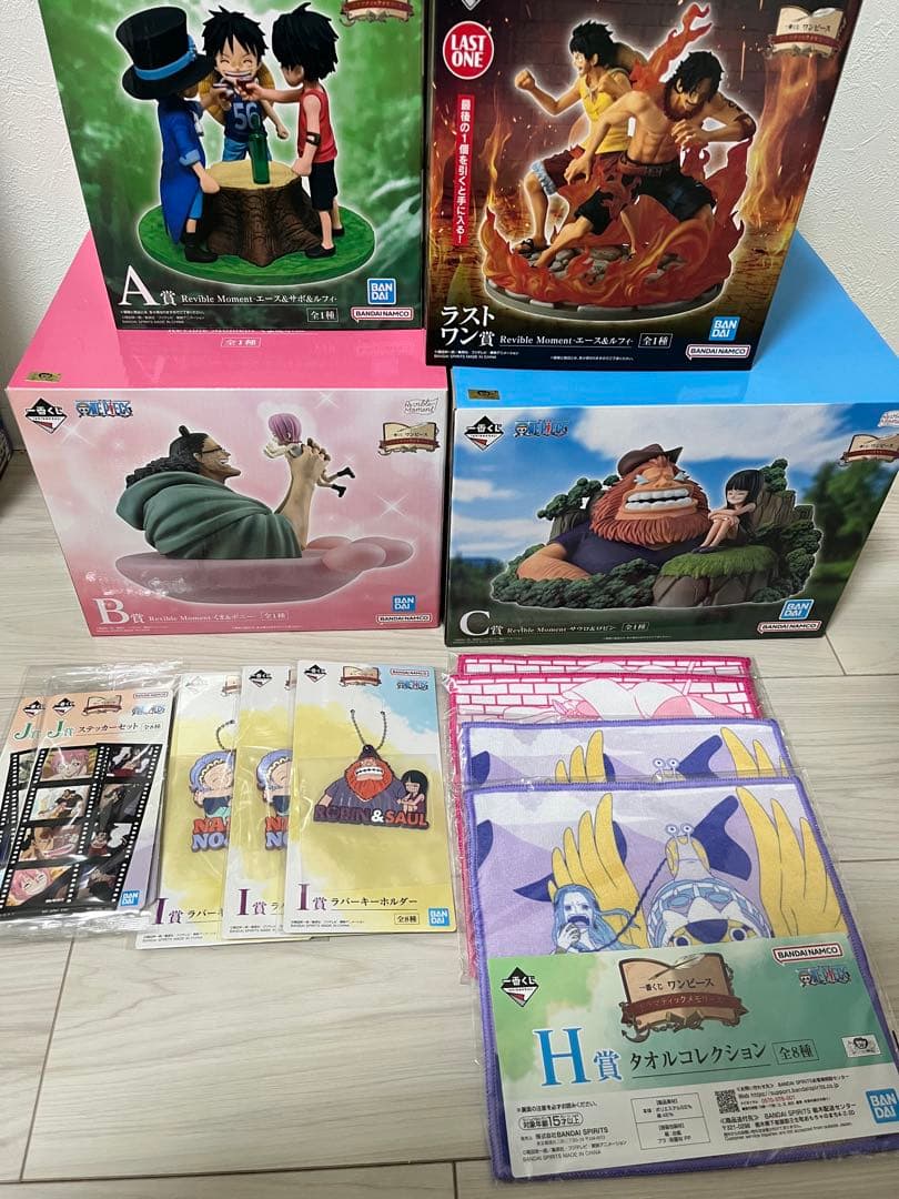 ワンピース　一番くじ　A賞　B賞　C賞H賞I賞J賞　ラストワン　まとめ売り