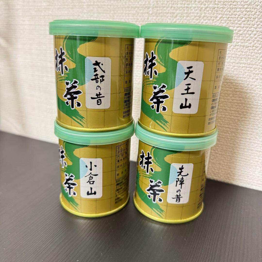 山政小山園　抹茶 4種 4缶 セット