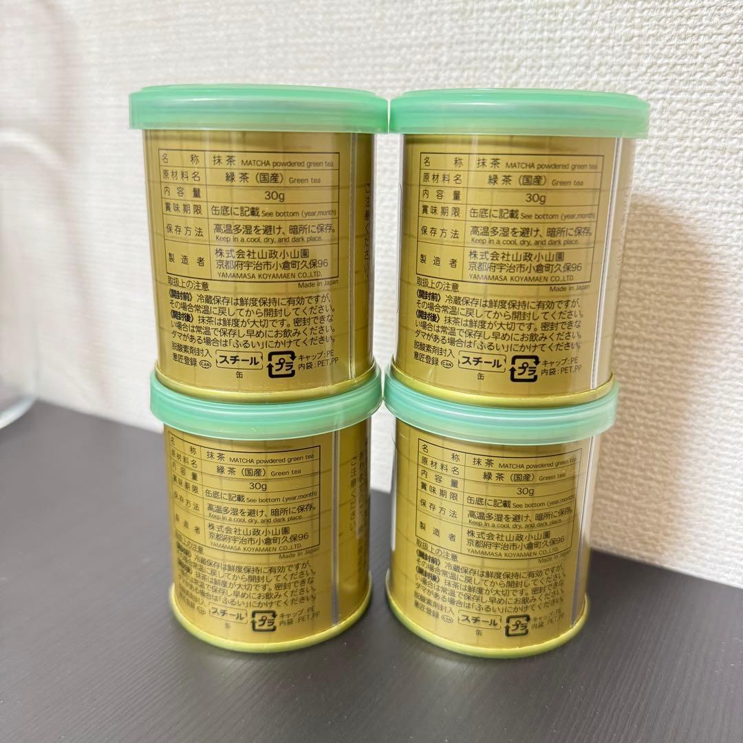 山政小山園　抹茶 4種 4缶 セット