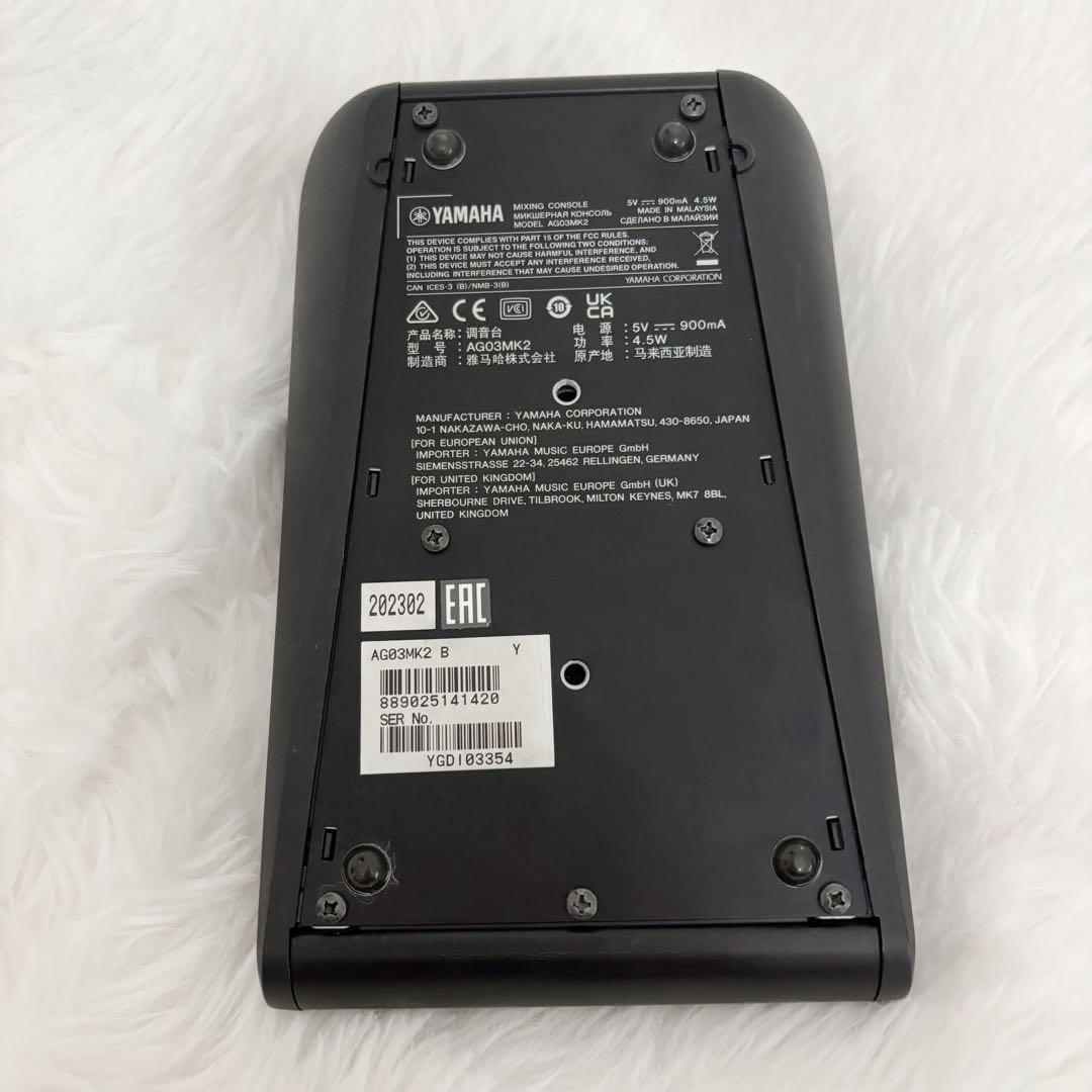 ヤマハ AG03MK2 ブラック 周辺コード付き ミキサー ライブストリーミング