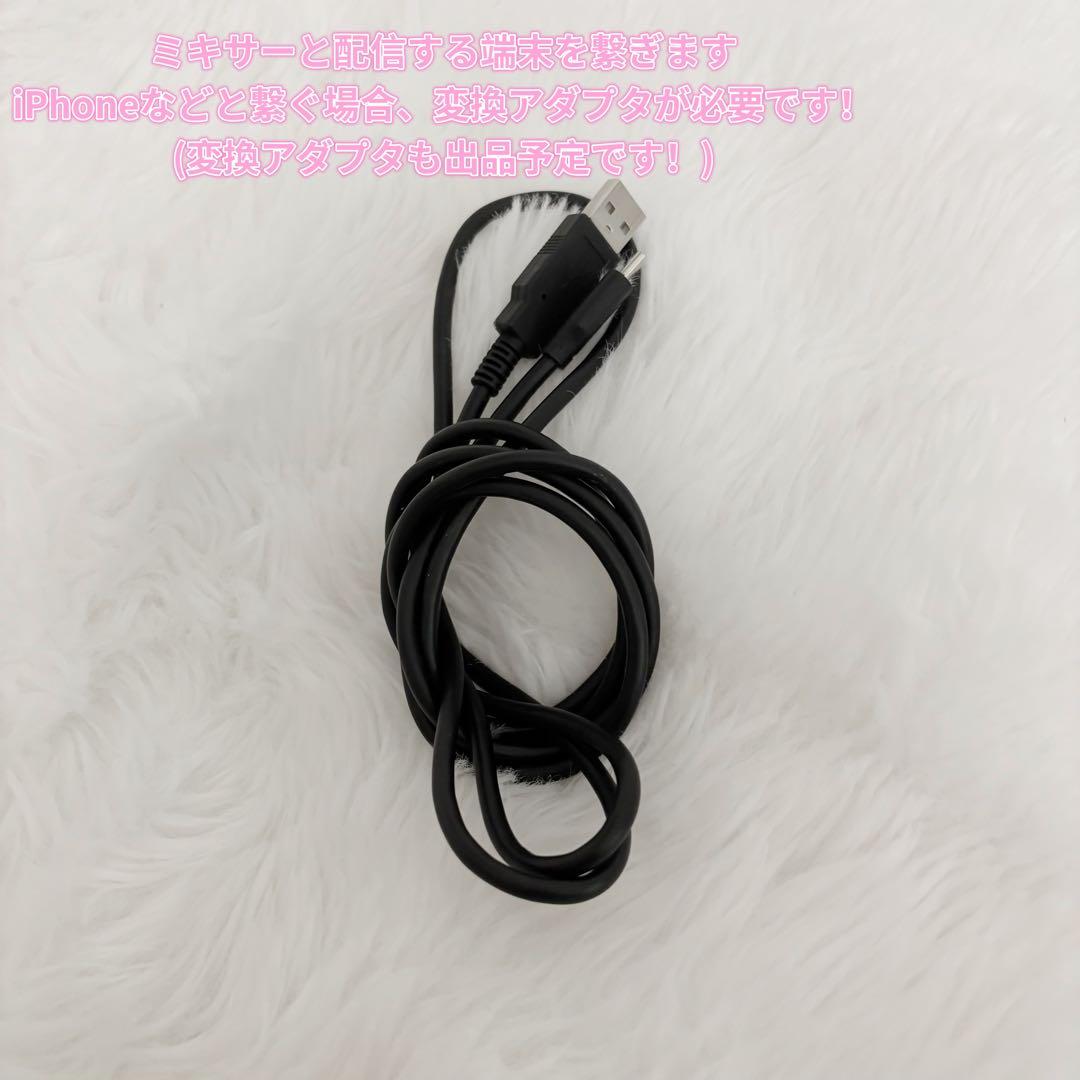 ヤマハ AG03MK2 ブラック 周辺コード付き ミキサー ライブストリーミング