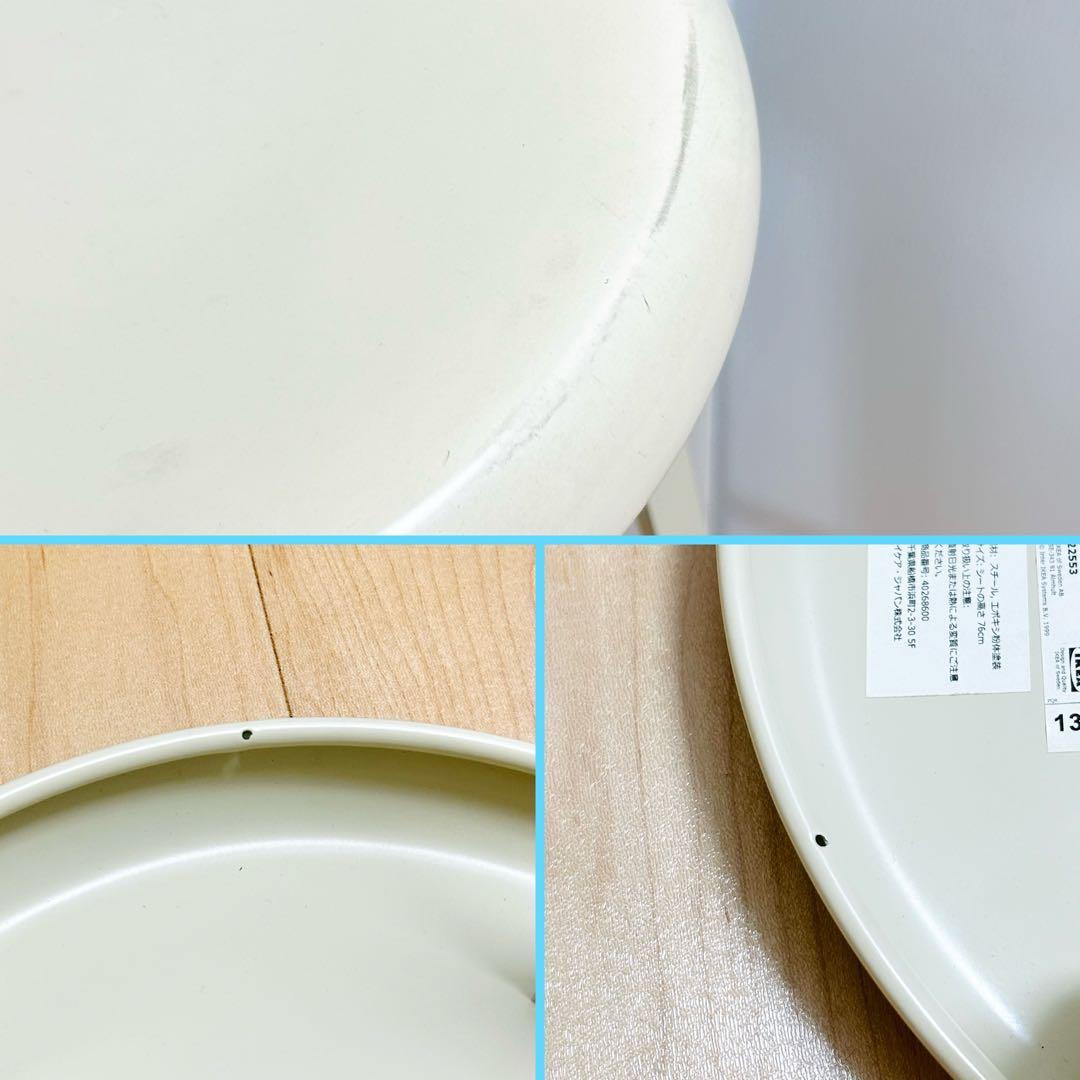 廃盤希少 IKEA ハイスツール TORBEN アイボリー イケア 鋼製①