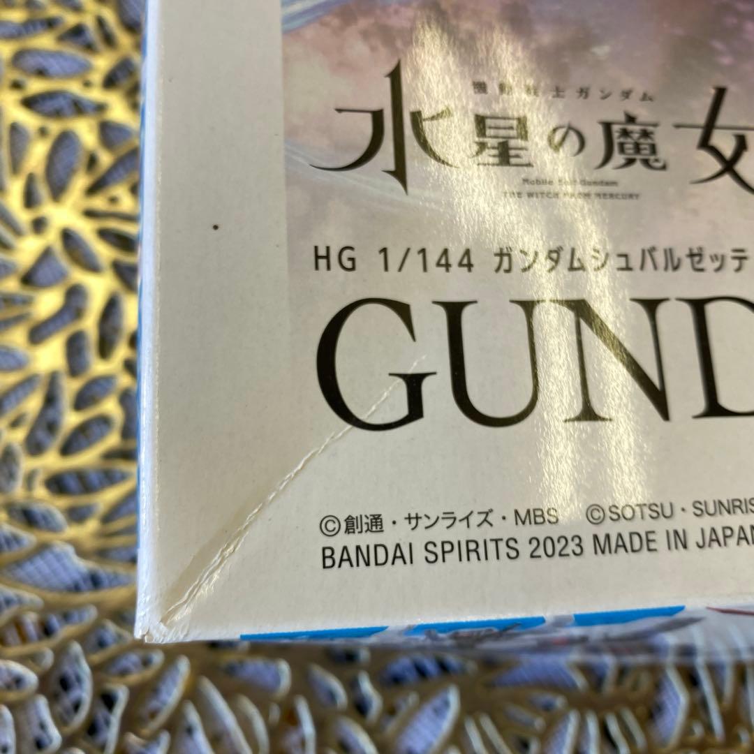 HG 水星の魔女 ガンプラ シュバルゼッテ 他【一部、箱に初期傷有り】
