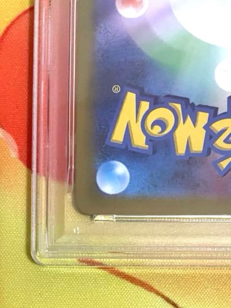 【PSA10】ミュウツー マスターボールミラー 151