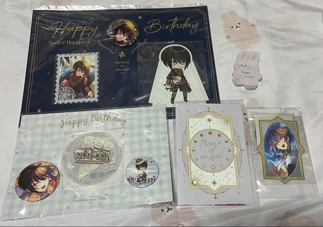魔法使いの約束 まほやく ホワイト 誕生日 バースデーセット バースデー