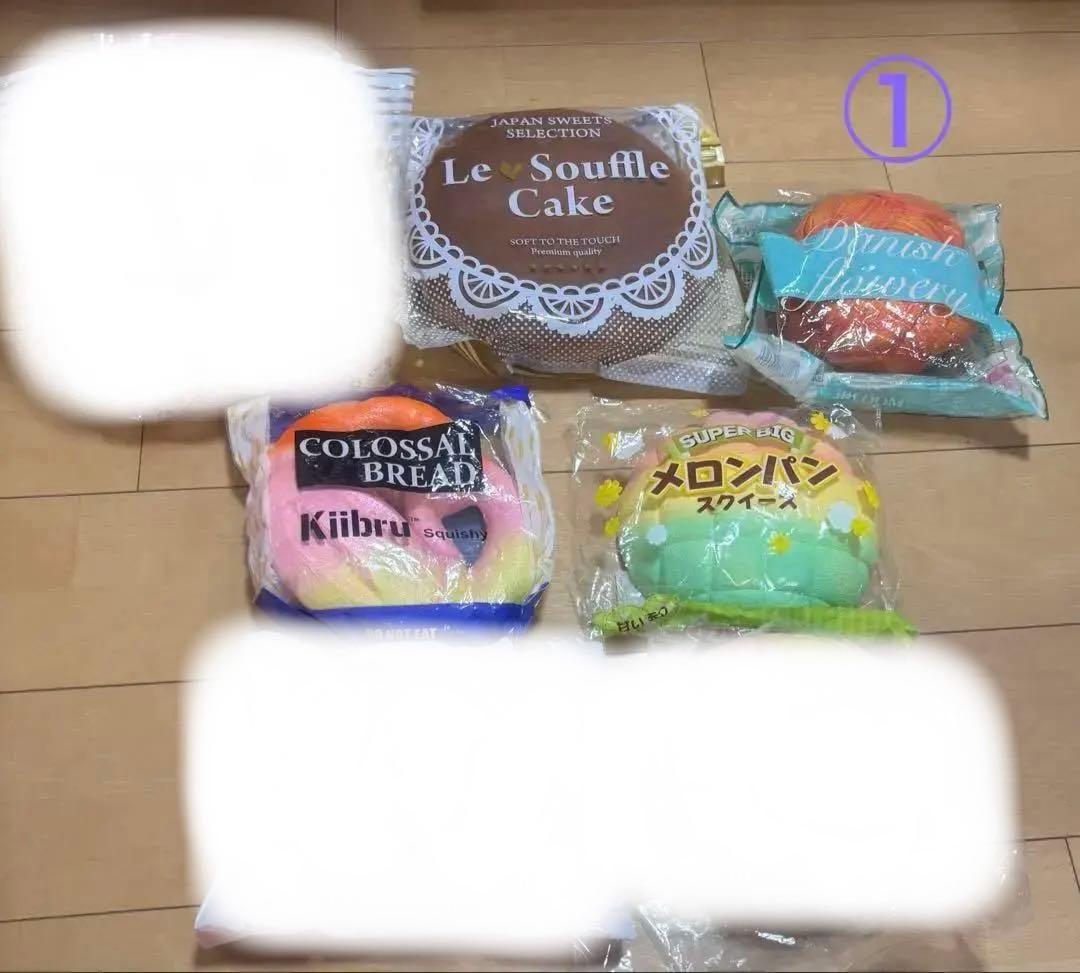 スクイーズ　まとめ売り　80点以上