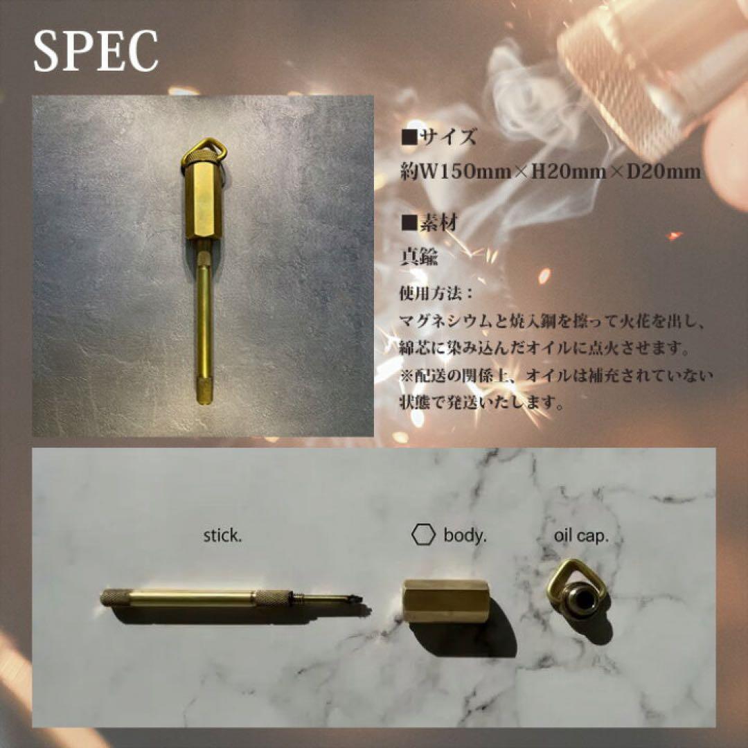 FUJIMEN OUTDOOR GEAR (FOG) 真鍮オイルマッチ＋ケース