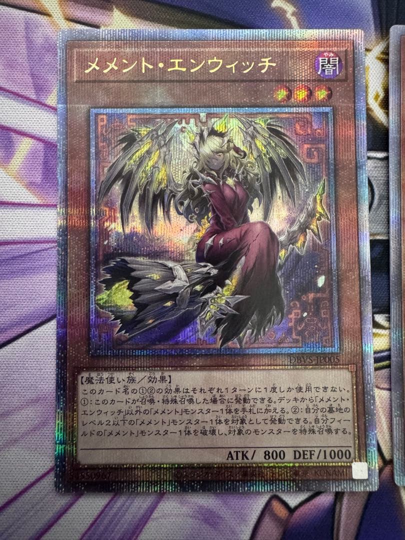 遊戯王　メメントエンウィッチ　クオシク 3枚セット　25th