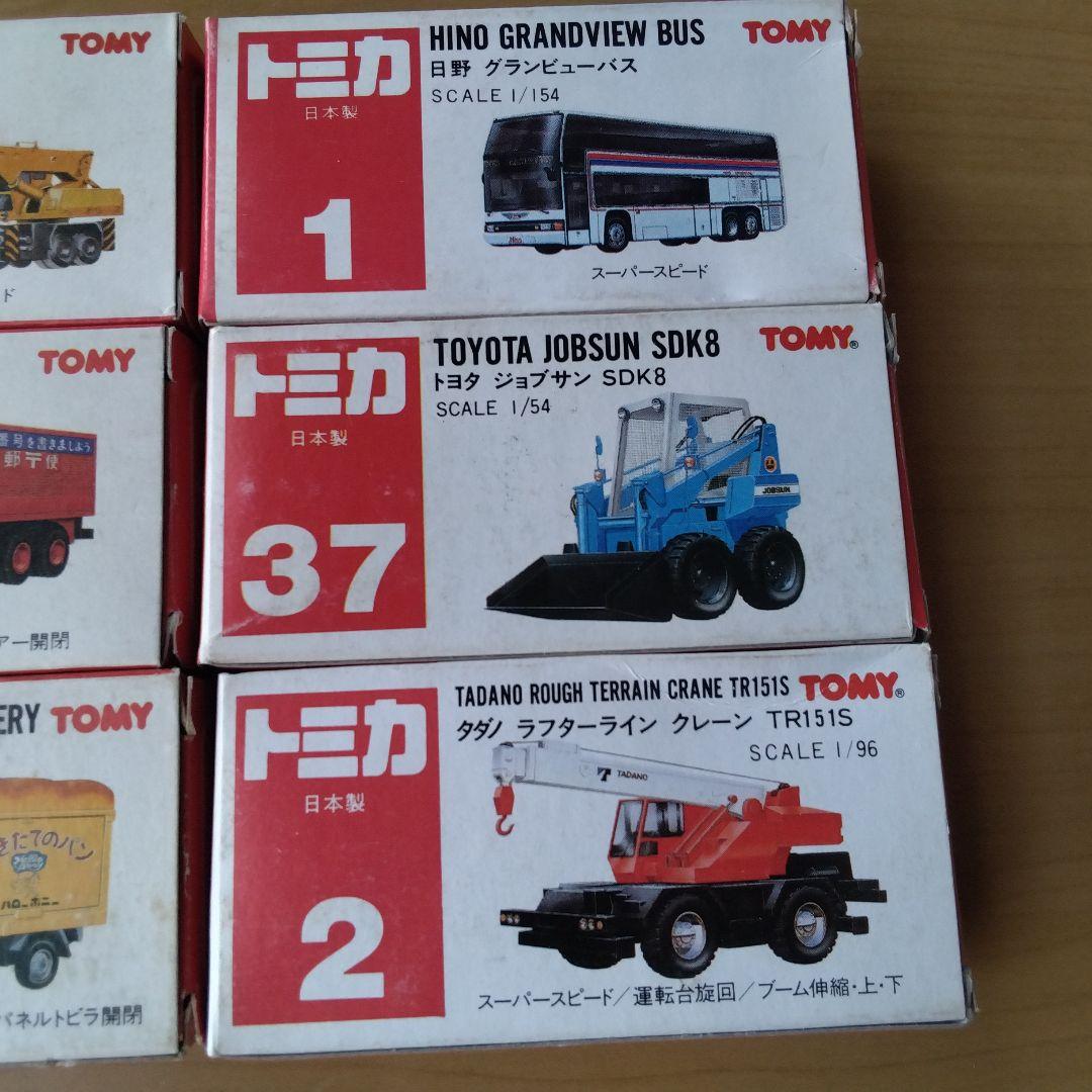 トミカ ミニカーセット 6台　日本製