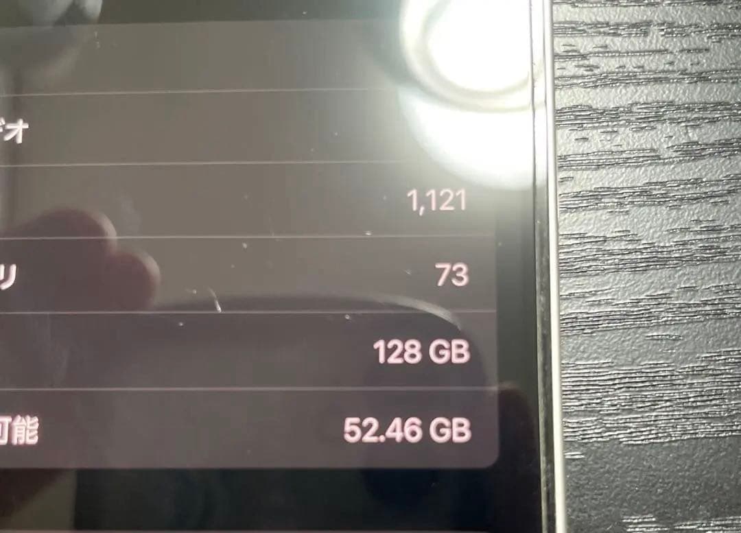 携帯電話本体 Luffy