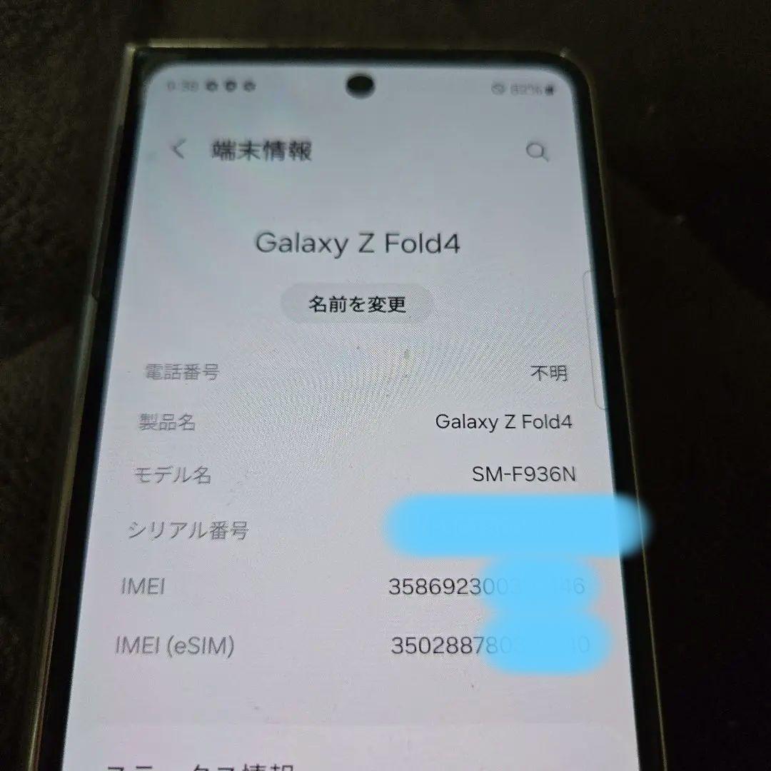 Galaxy Z Fold4 512GB sim free s-pen付
