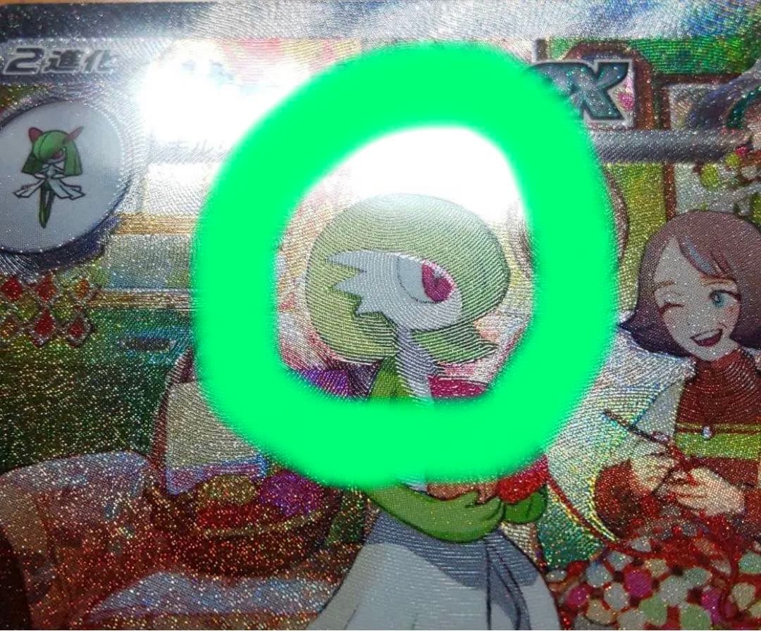 【極美品＆魂抜け】サーナイトex sar