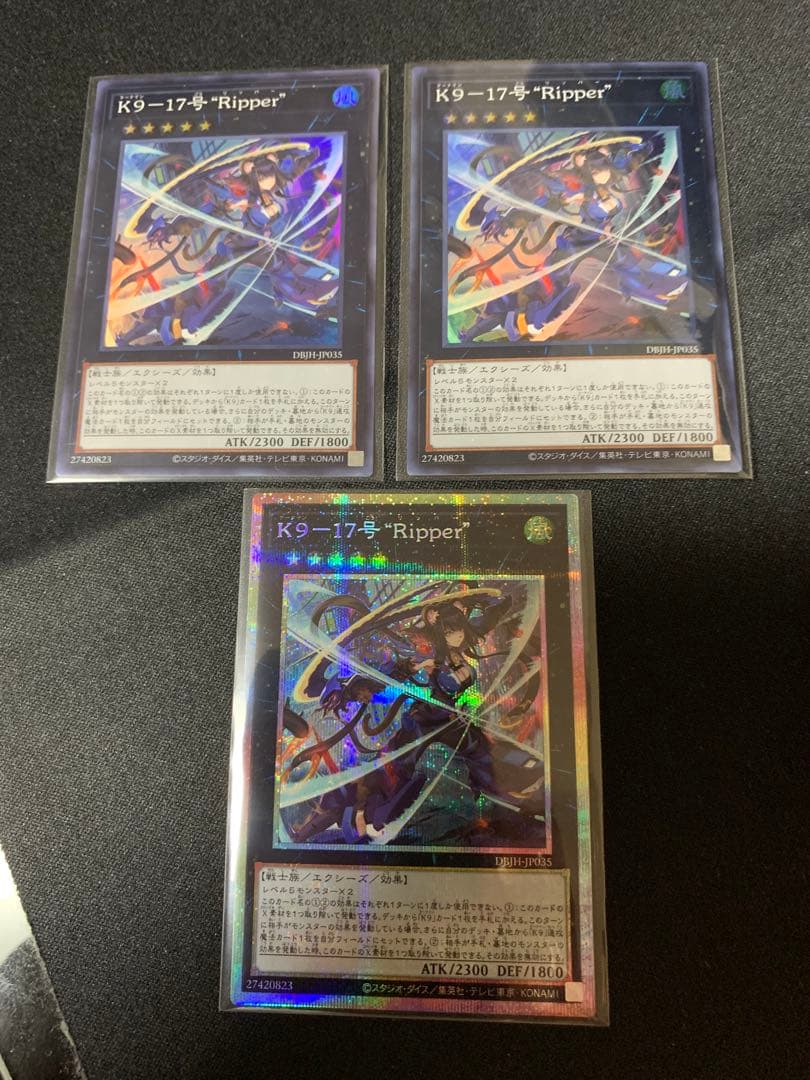 遊戯王OCG K9-17「Ripper」プリズマ　スーパーレアセット