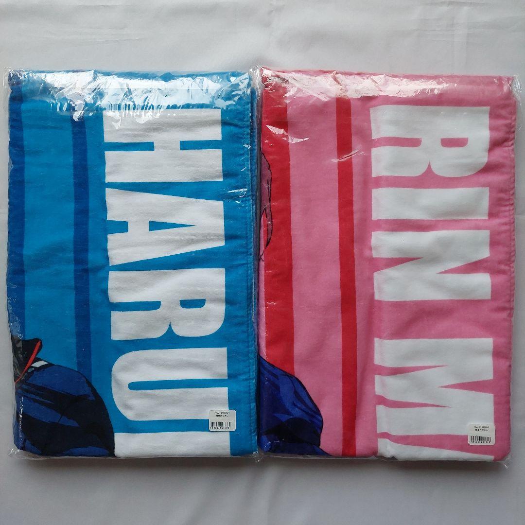 Free! 七瀬遙 松岡凛 ミズノ MIZUNO 等身大 タオル クリアファイル