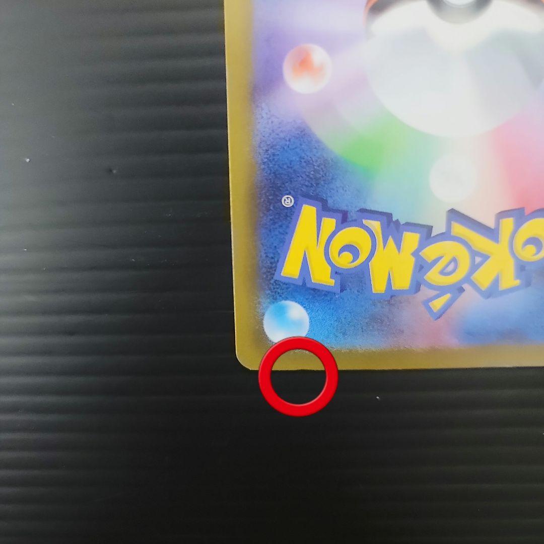 イーブイex sar2種+ブースターex sar