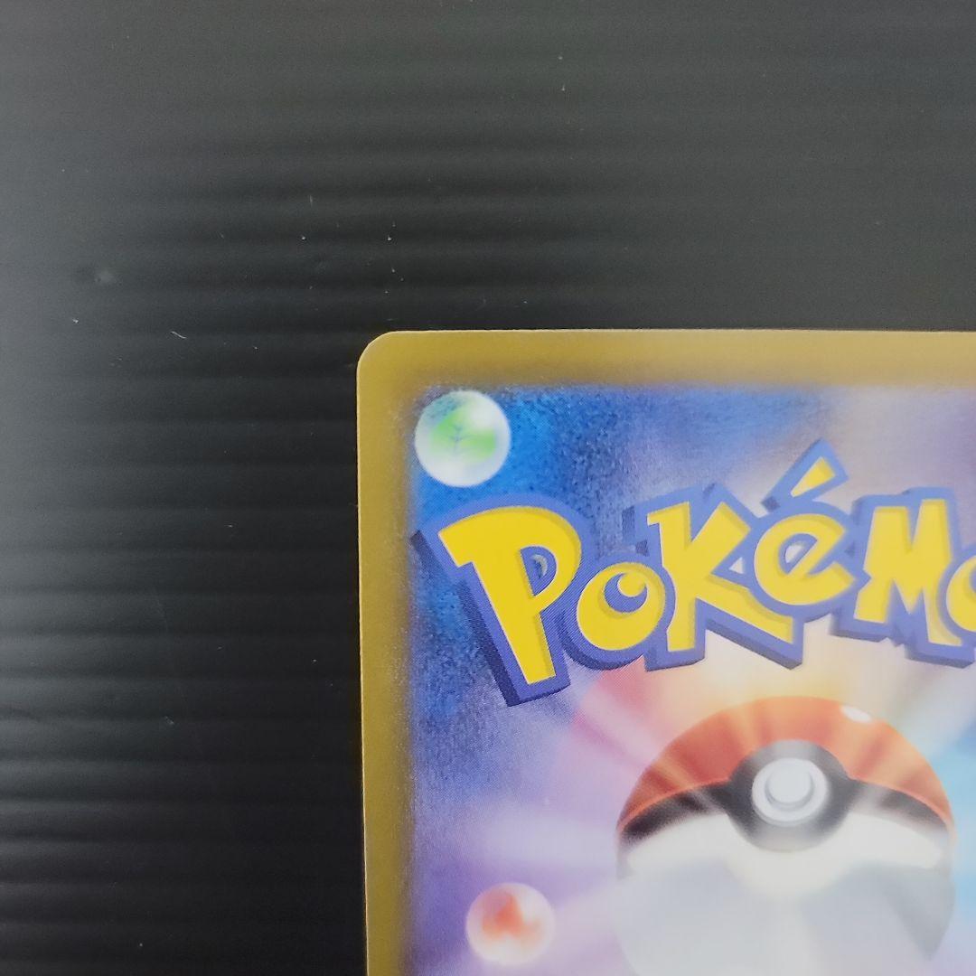 イーブイex sar2種+ブースターex sar