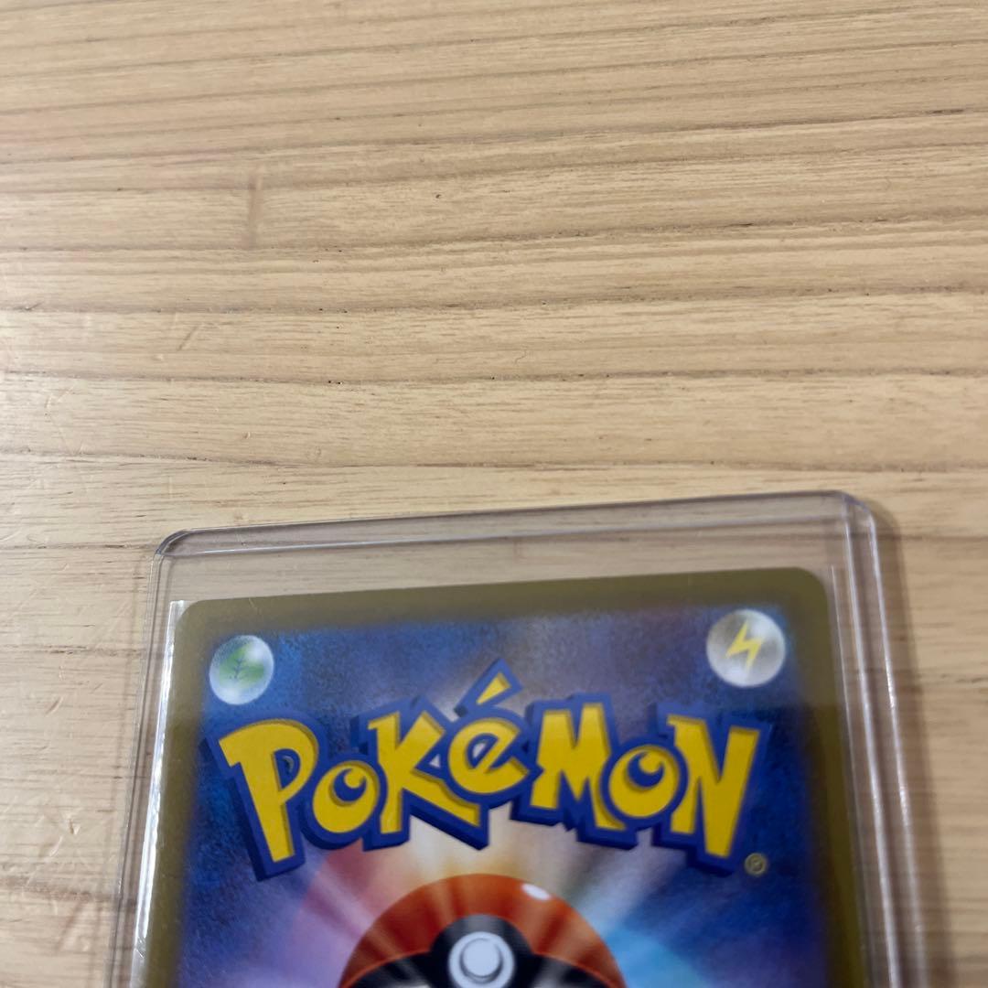 18000→16000→15000値下げ　ムニキスゼロ　ニャースSAR