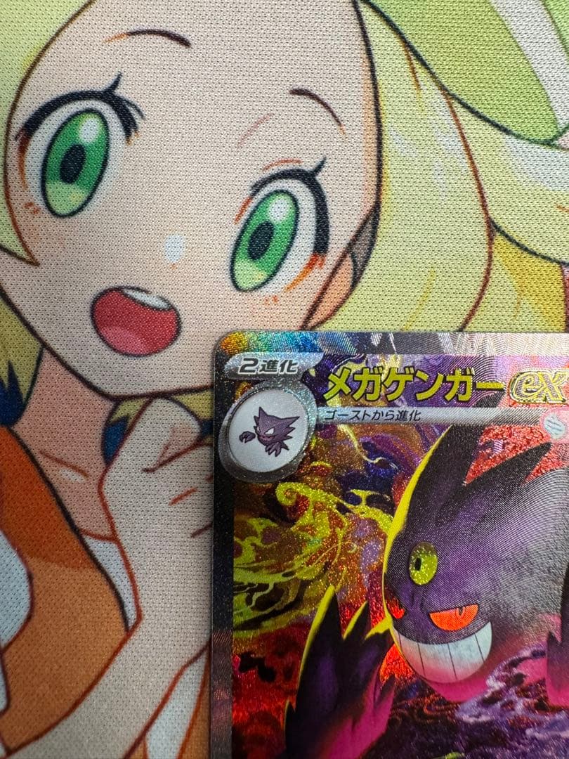 メガゲンガーex SAR 1枚 メガドリームexポケカ
