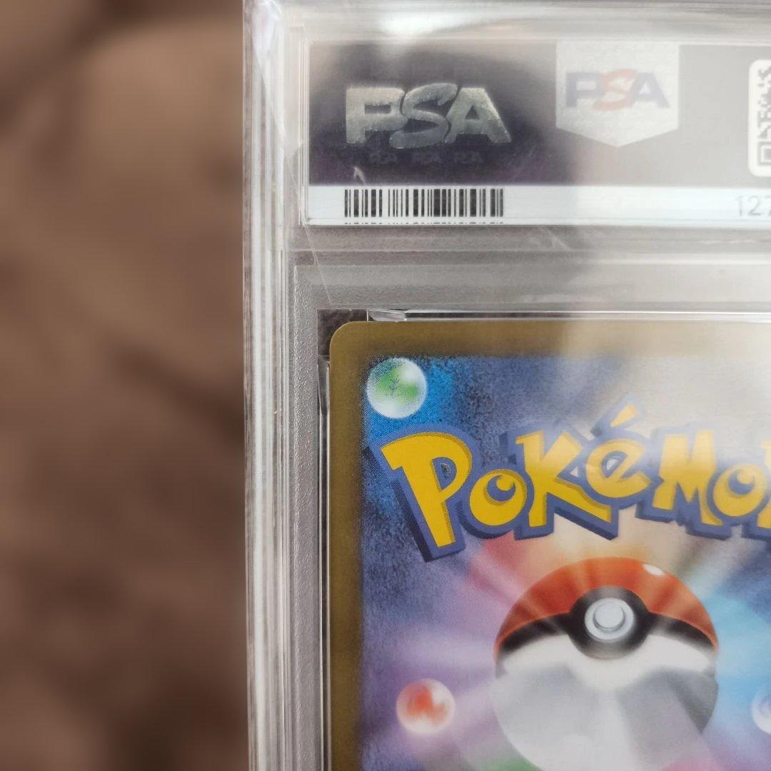 メガルカリオex　SAR　PSA10 メガブレイブ