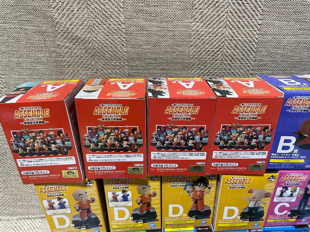 一番くじ ドラゴンボール アッセンブルコレクション 孫悟空少年期編フルコンプ‼︎