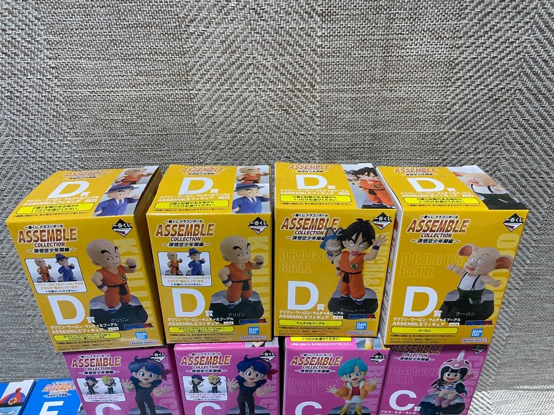 一番くじ ドラゴンボール アッセンブルコレクション 孫悟空少年期編フルコンプ‼︎