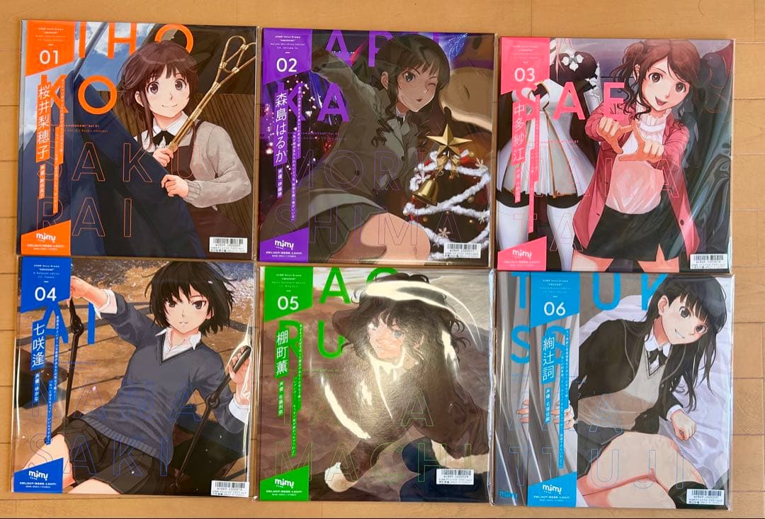 新品未開封6種セット アマガミ ASMRボイスドラマCD LP