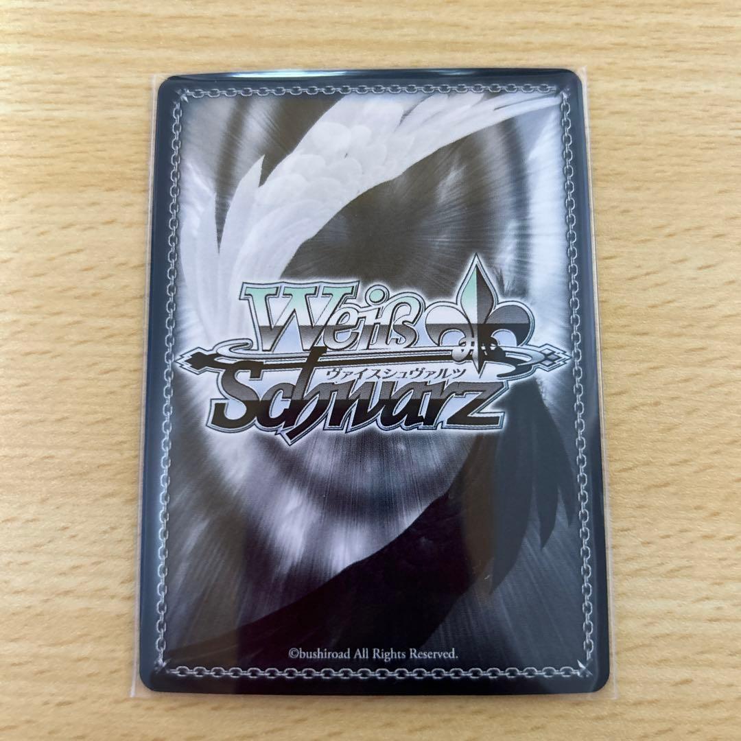 ヴァイスシュヴァルツ 想いを束ねて 切歌 サイン