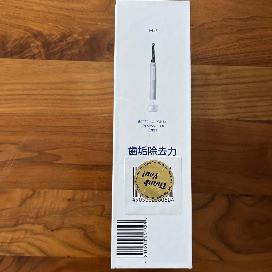 Oral-B iO Series 3 アイコニックグレー 本体＆替ブラシ3本