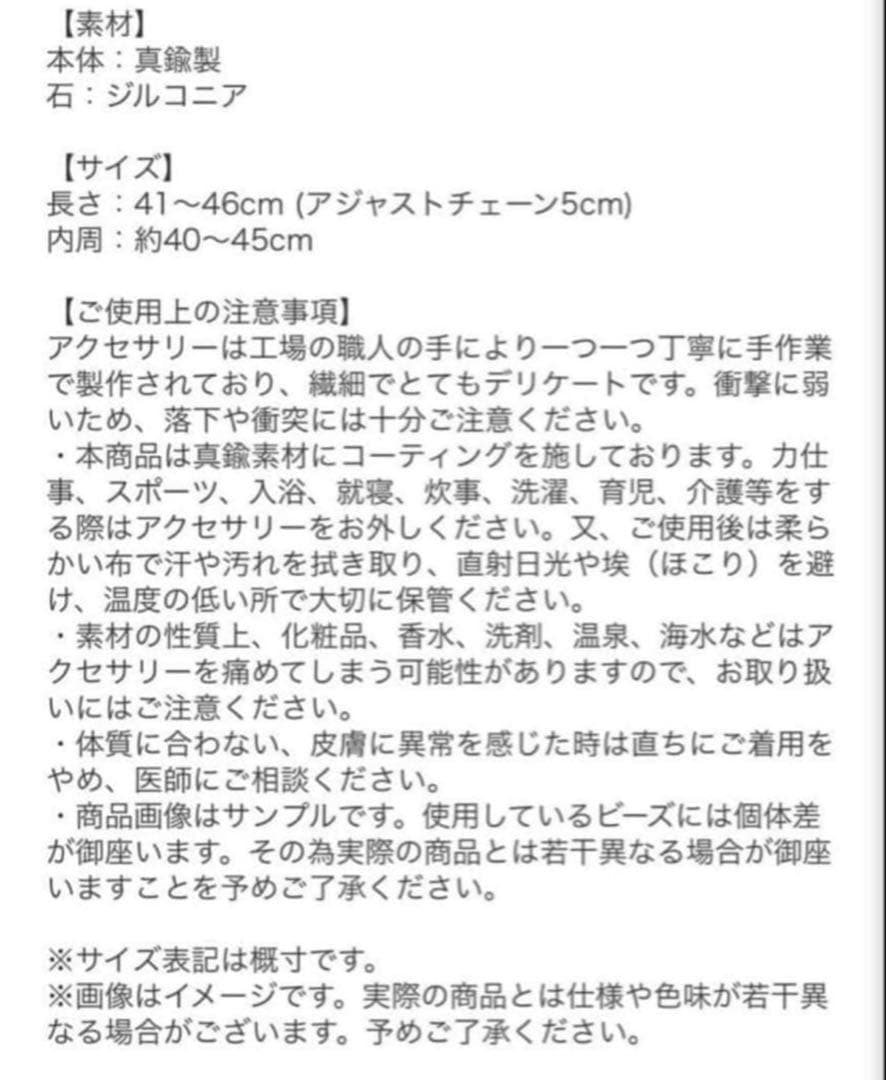 UVERworld TAKUYA∞プロデュース　BECOMETREEネックレス