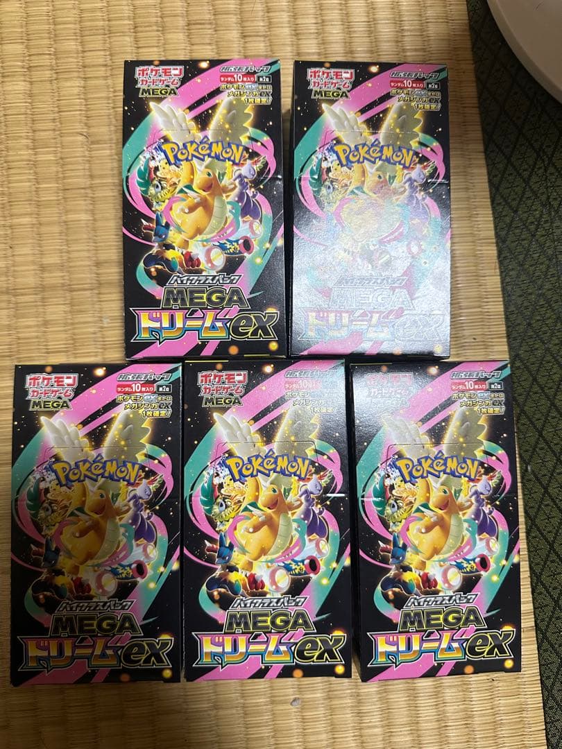 ポケモンカード ハイクラスパック【MEGAドリームex】シュリンク無し5BOX