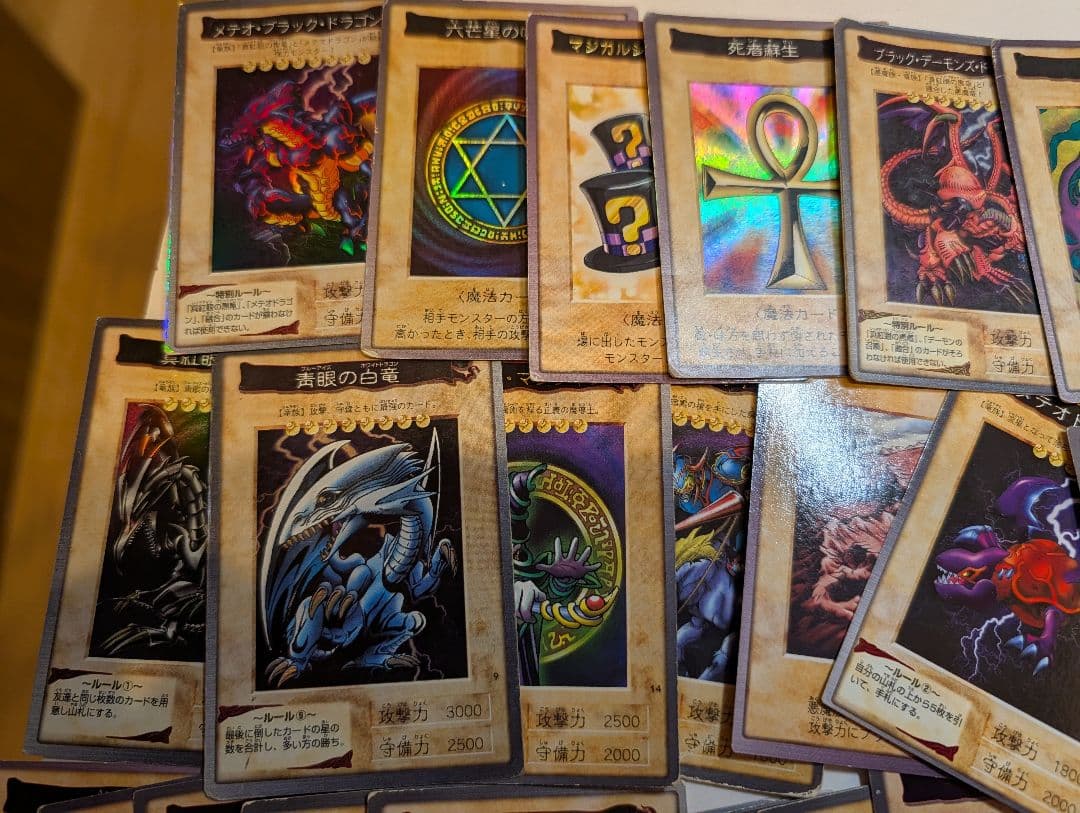 【特価②】遊戯王　バンダイ版118種＋TA2 フルコンプ！