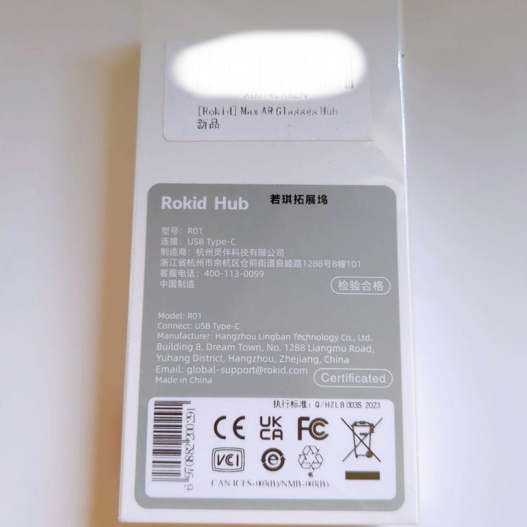 【未開封品 】ミニハブ充電コンバーターUSB タイプC HDMI