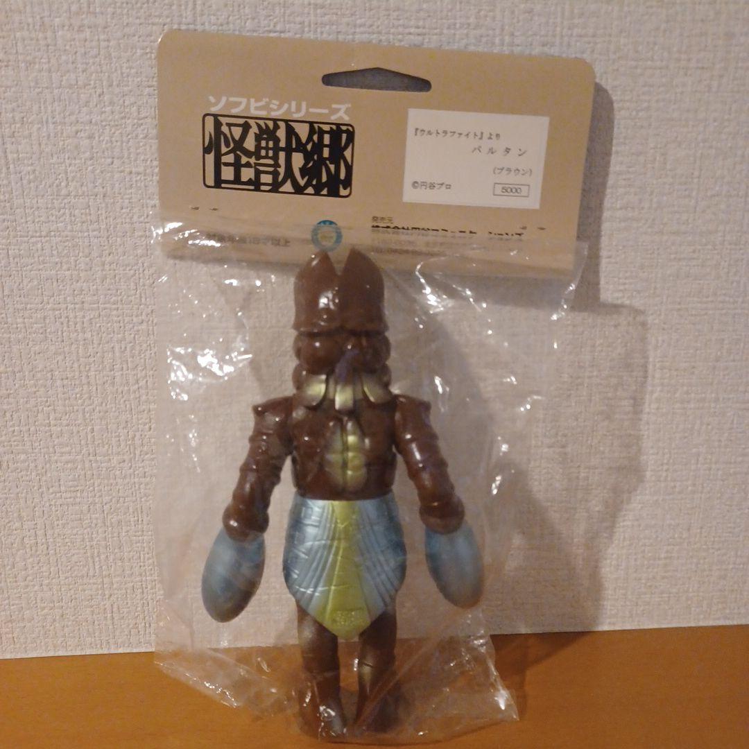 ウルトラマンから！バルタン星人！レトロソフビ系！