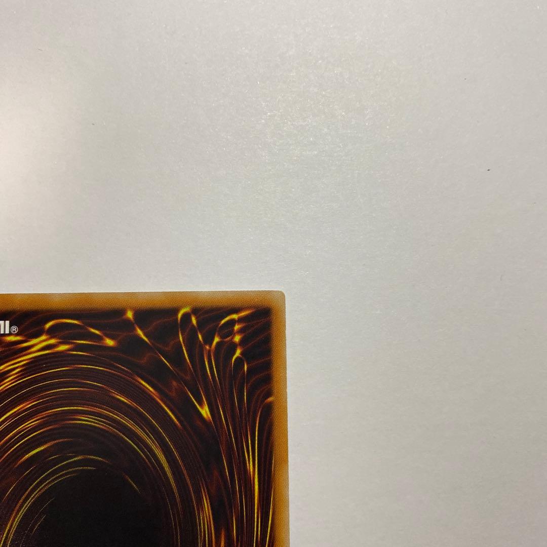 スターダスト・ドラゴン　アルティメットレア(旧レリーフ)