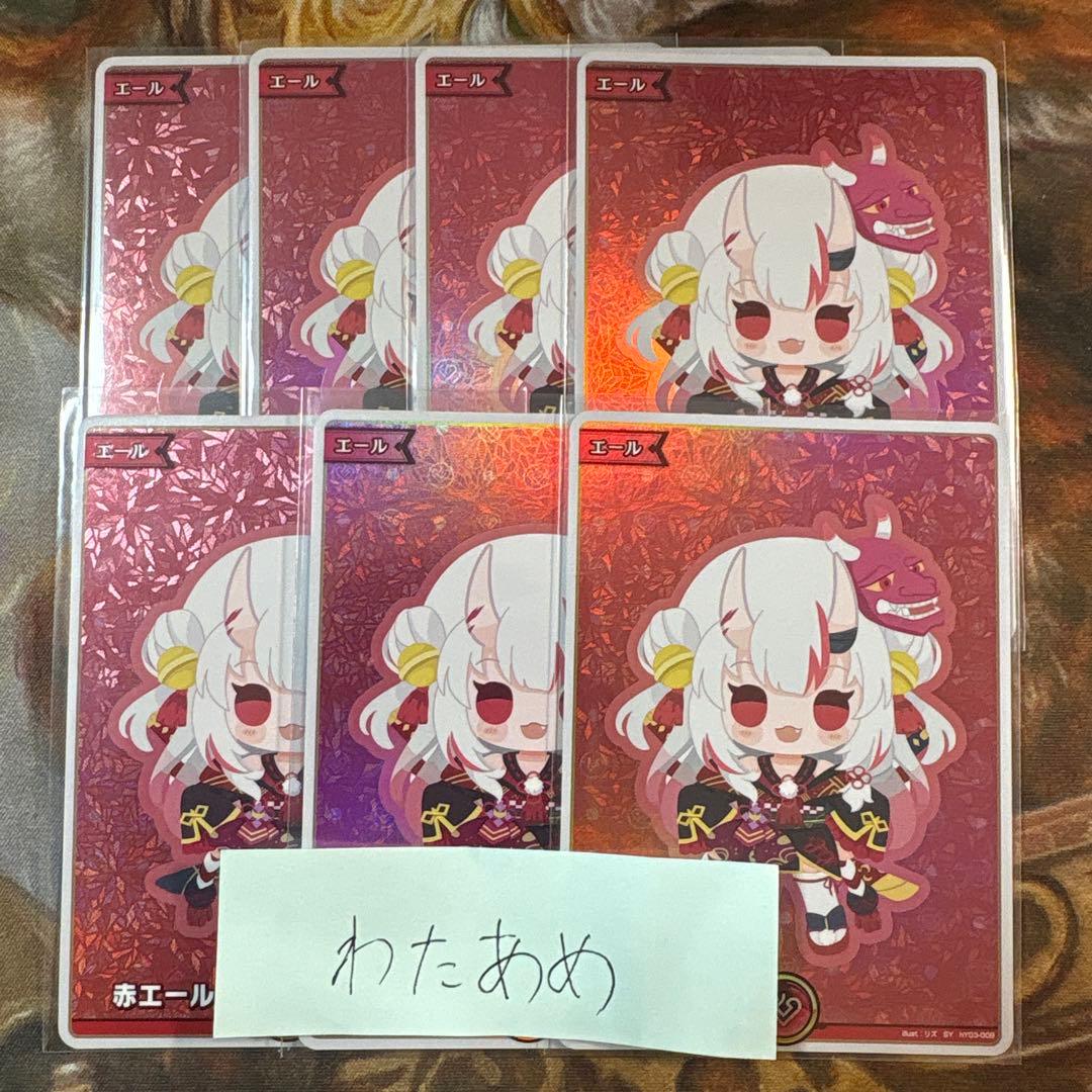 ホロカ　エール　赤　百鬼あやめ 7枚　エンチャントレガリア