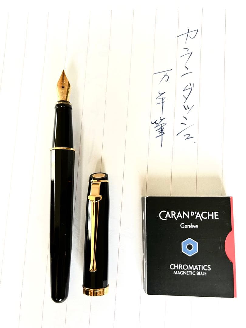 カランダッシュ 万年筆 12角形ペン軸