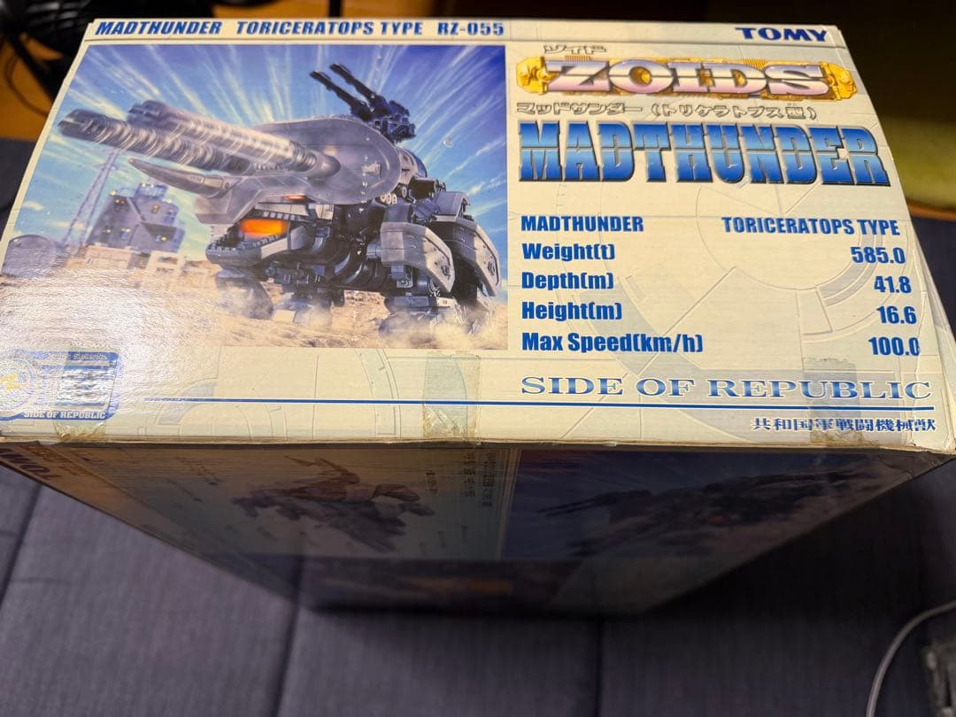 【未使用未開封】ゾイド ZOIDS マッドサンダー （トリケラトプス型）055