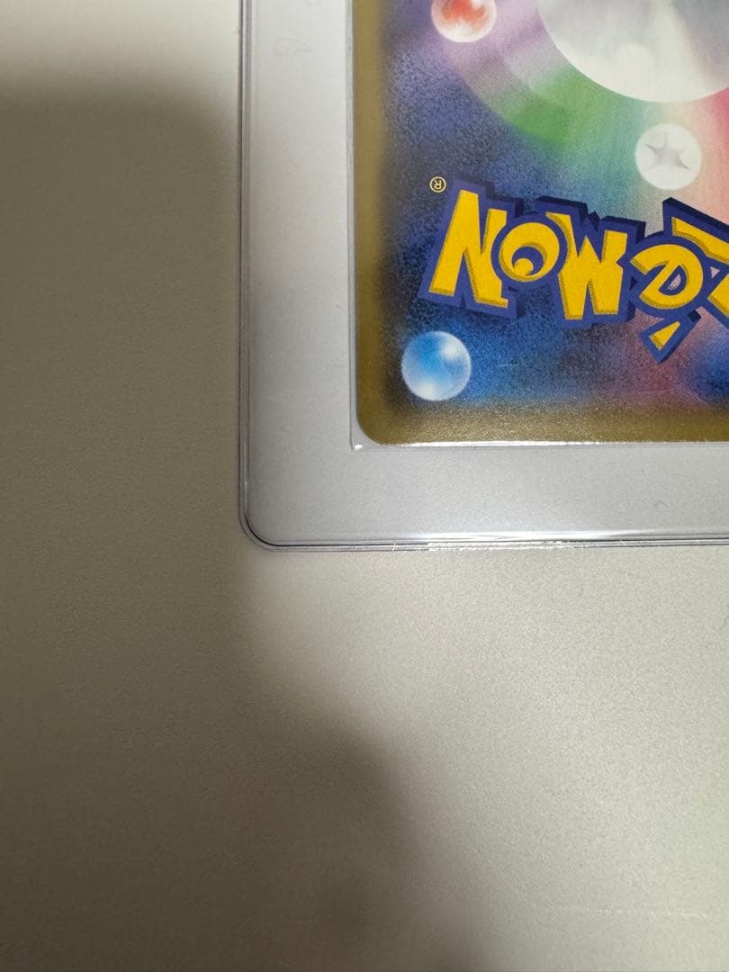 2枚セット マリィ SR S1H 拡張パック シールド 068/060