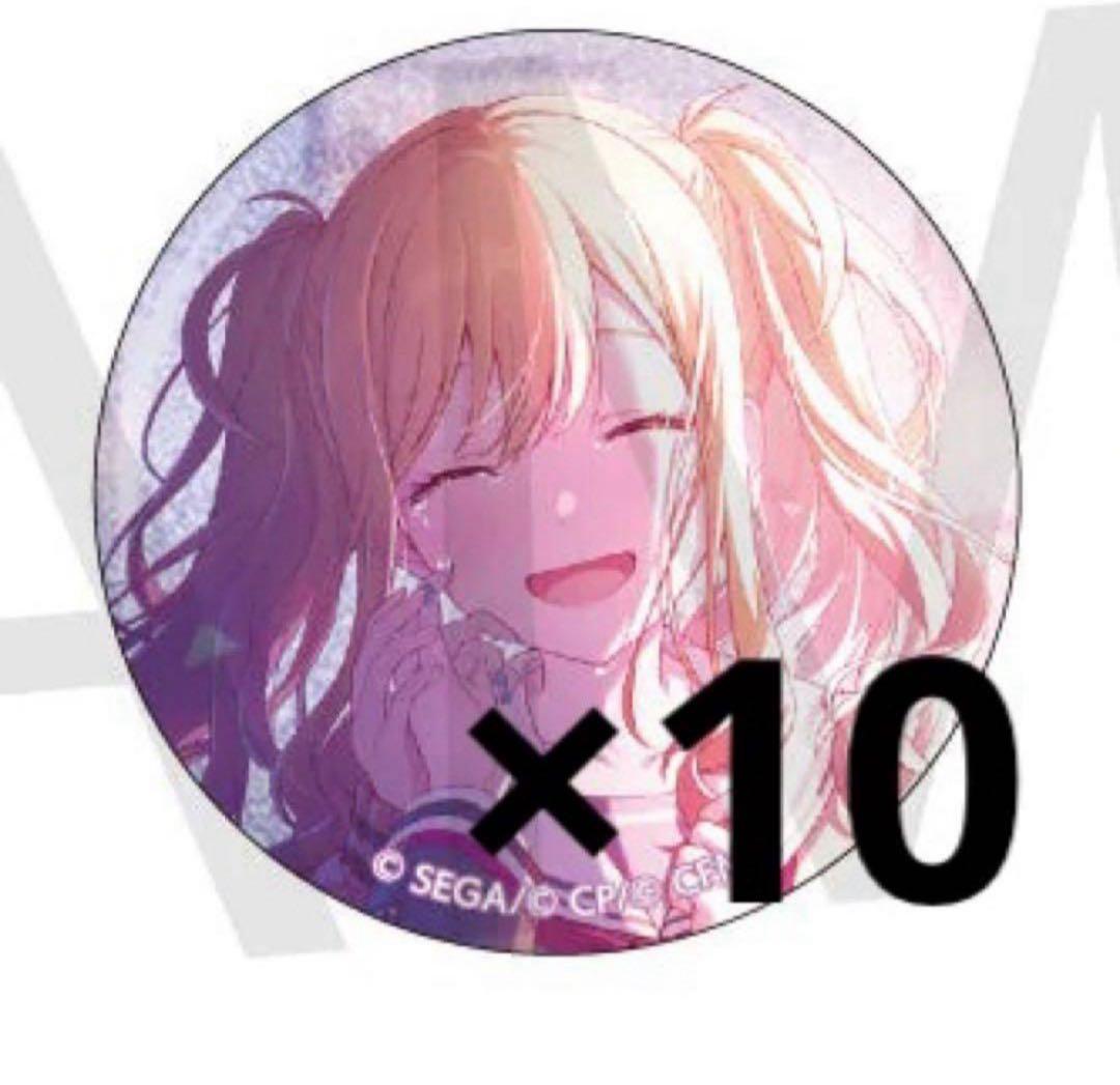 プロセカ　プロジェクトセカイ　グリッター缶バッジ　天馬咲希　43C