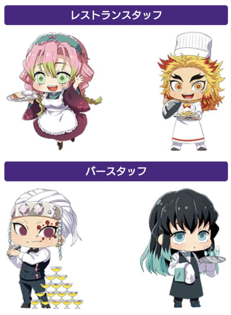 ★宿泊者限定品★鬼滅の刃 ホテルコラボ 宿泊者アメニティ