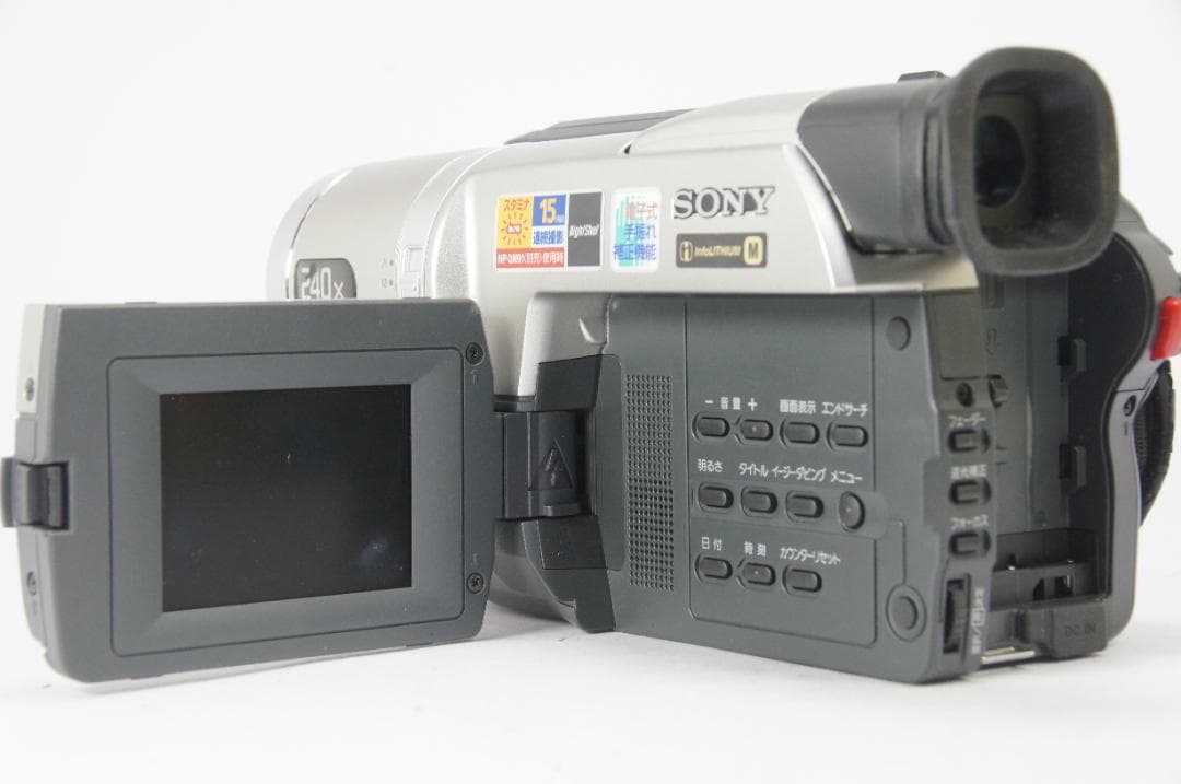 【美品】 SONY CCD-TRV96 Hi8 8mm ビデオカメラ ダビング