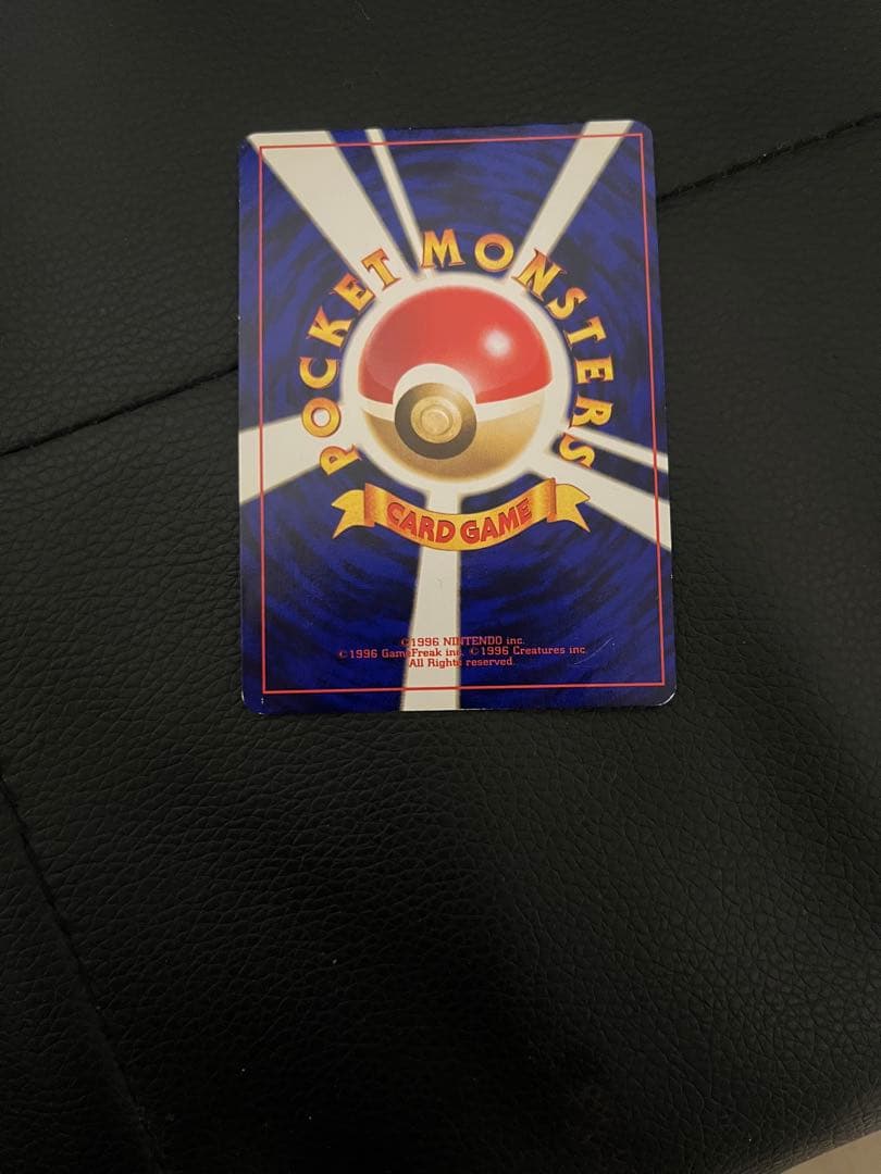 ひかるミュウ No.151