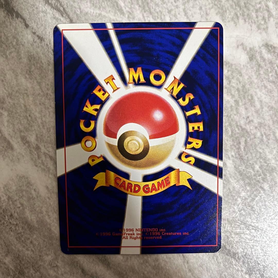 ひかるミュウ No.151