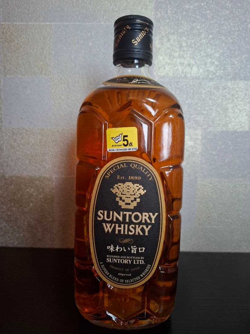サントリー ウイスキー 黒角 味わい旨口 700ml 40%　ラスト　1本
