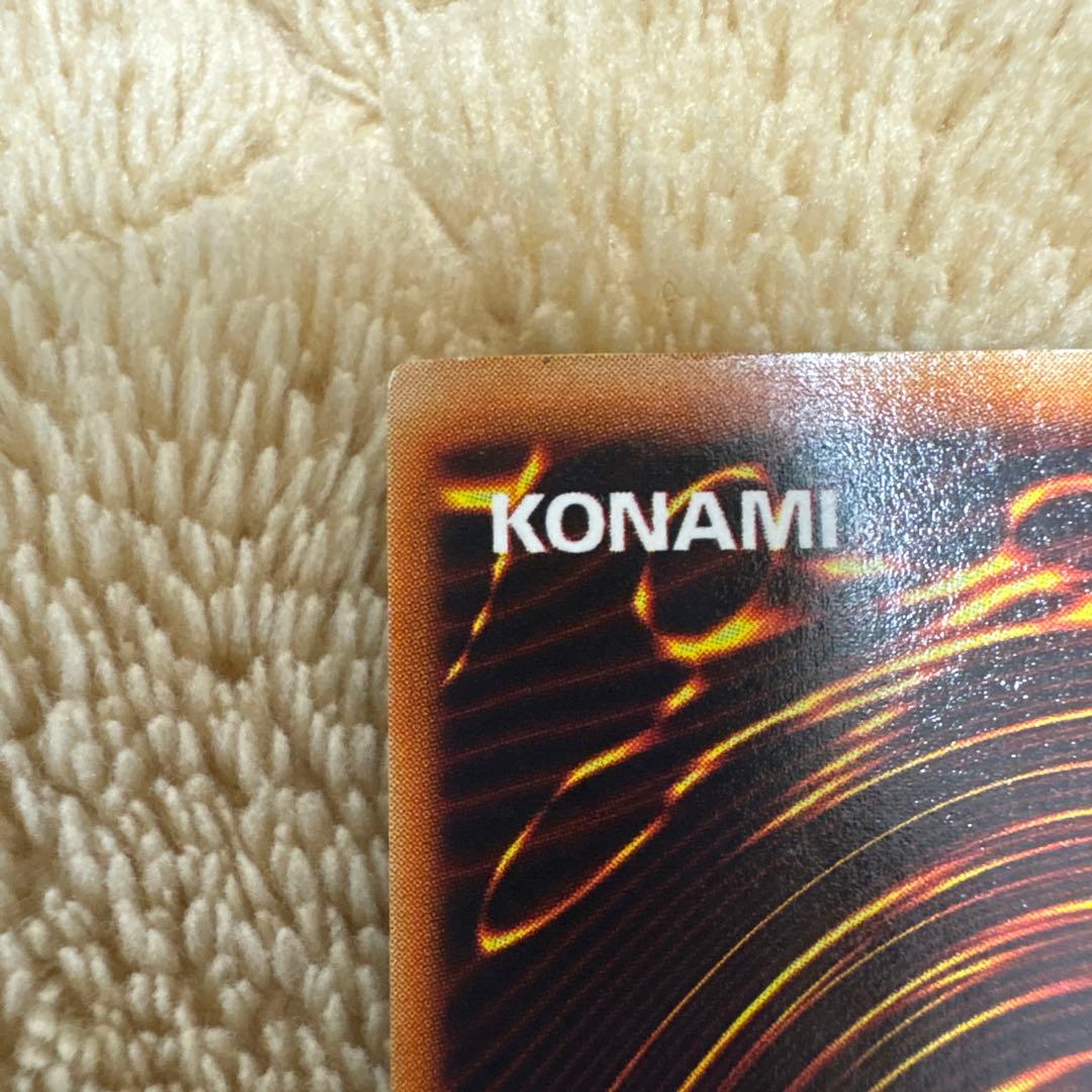 遊戯王　青眼の白龍　初期　ウルトラレア