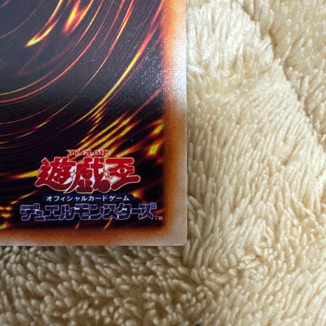 遊戯王　青眼の白龍　初期　ウルトラレア