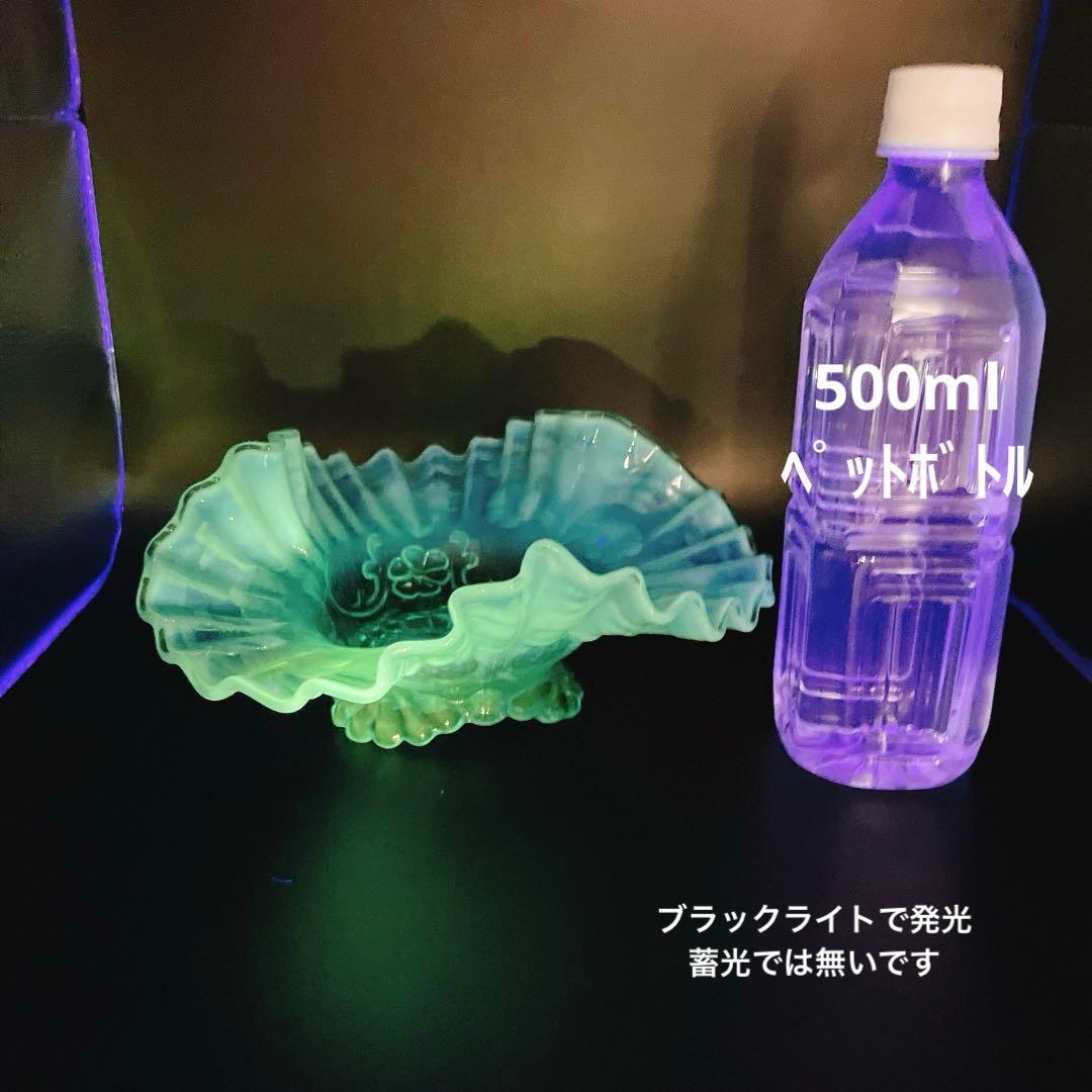 ブルー　オパルセント　ウランガラス　フリル ボウル フェントンかも