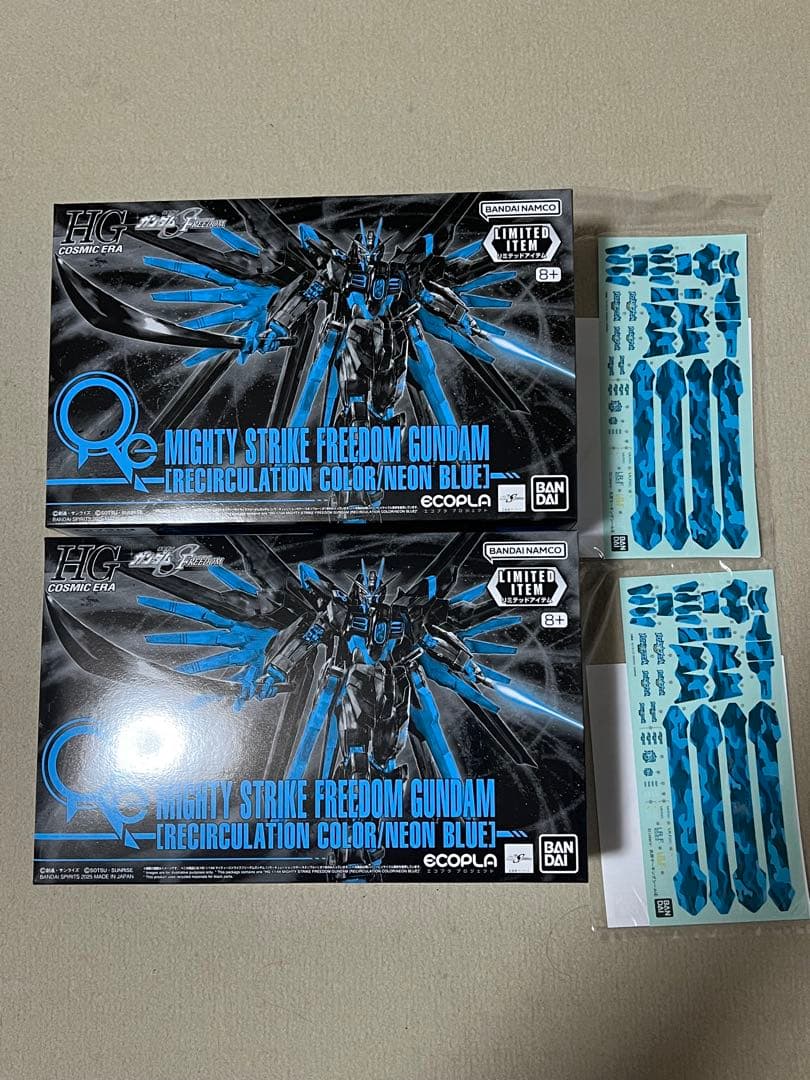 ガンプラ2個セット