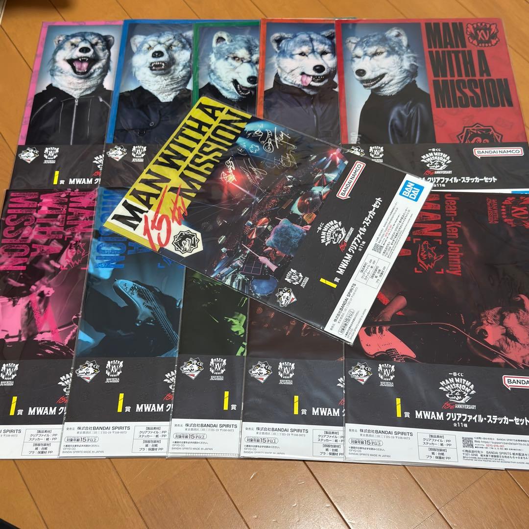 MAN WITH A MISSION クリアファイル 11枚セット