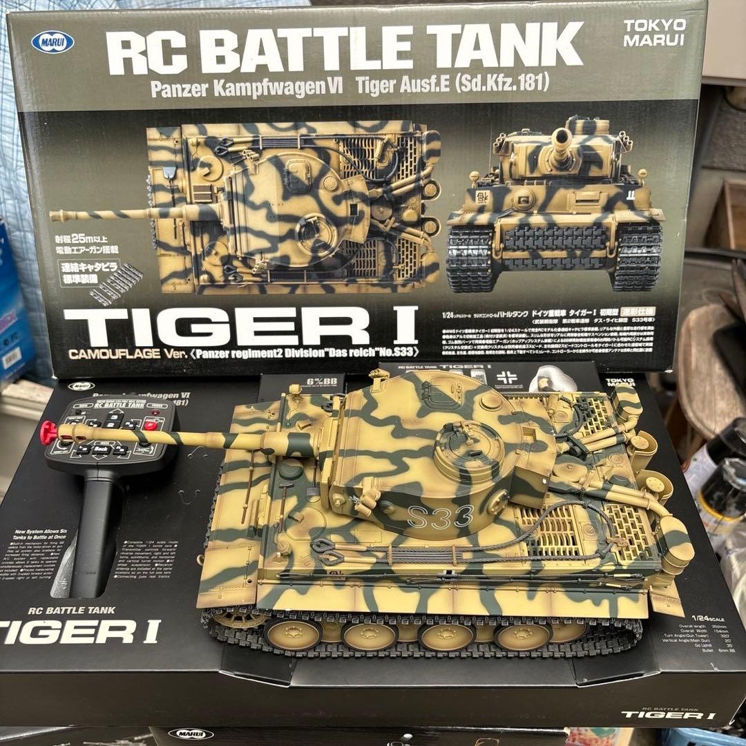 MARUI タイガーⅠ ラジコン1/24 未使用展示保管品